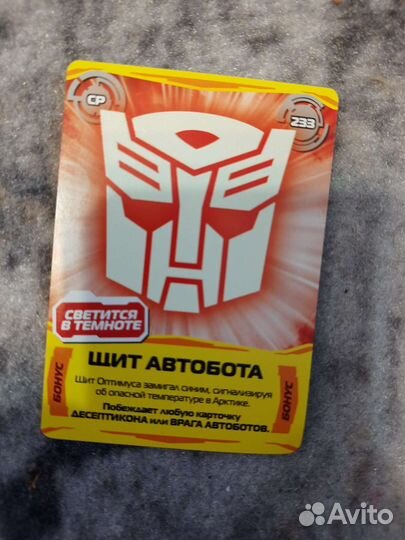 Карточки transformers prime