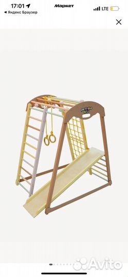 Детский спортивный комплекс perfetto kids