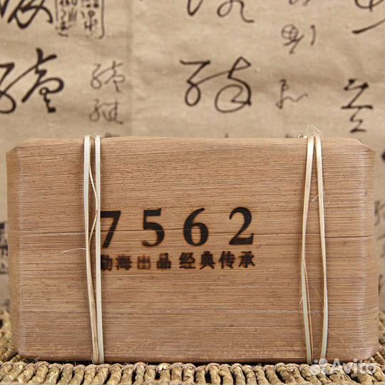 Чай пуэр Шу Цзинь Дянь 2008 г, китайский чай, чёрн