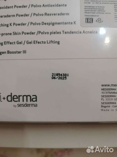 Mediderma Glowing powder