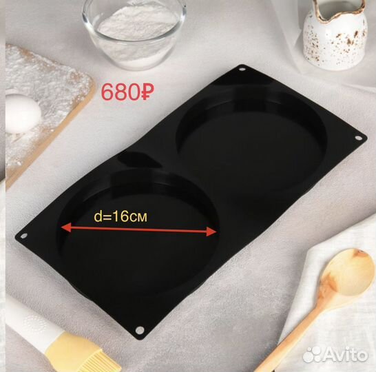 Формы для шоколада и карамели