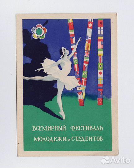 Праздничное утро Кащеев 1954 дети пионерия Зарубин