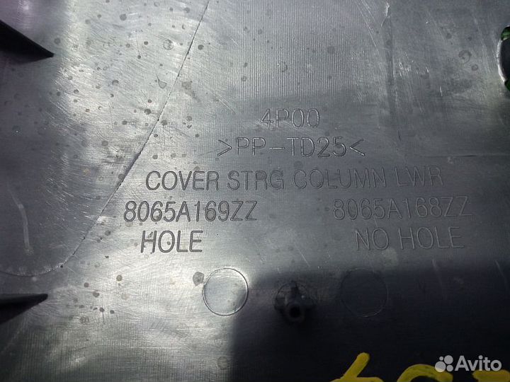 Заглушка крепления сидений задняя правая Mitsubishi L200