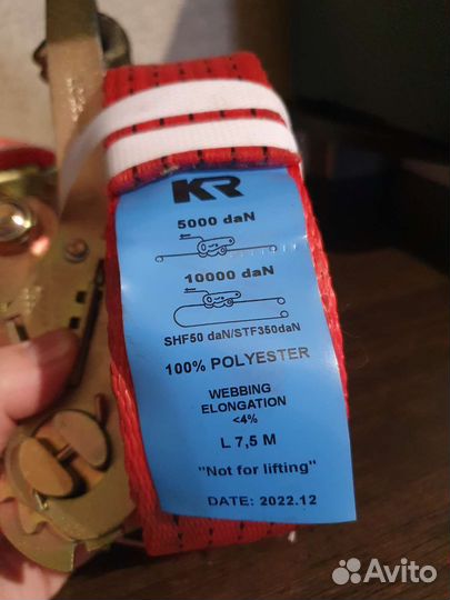 Ремни для стяжки груза