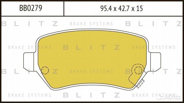 Blitz BB0279 Колодки тормозные opel astra H 04- за