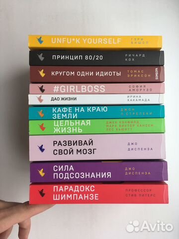 Серия книг «UnicornBook