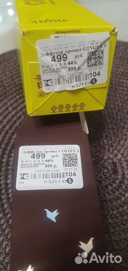 Аромат для дома