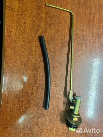 Клапан заливной латунный для смывного бачка