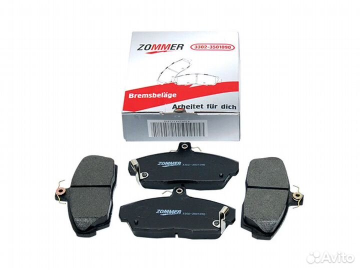 Колодки тормозные передние ГАЗель 