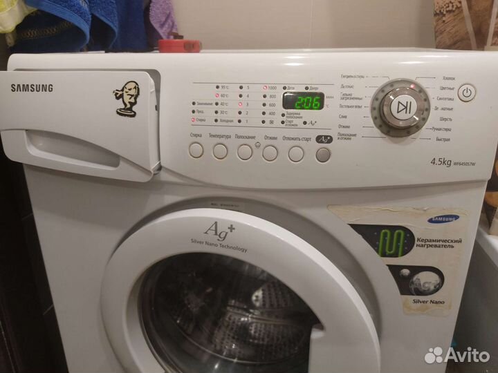 Стиральная машина samsung бу