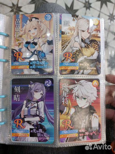 Карты геншин импакт R
