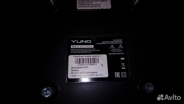 Детали от Телевизора yuno ULX-32TCS216
