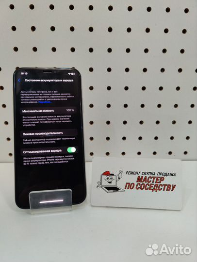 iPhone X, 64 ГБ