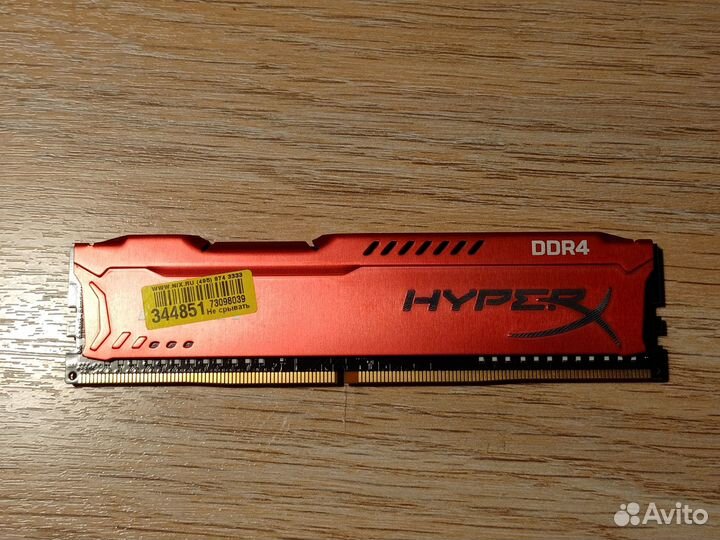 HyperX 8 гб DDR4 2933 мгц dimm CL17 HX429C17FB2/8