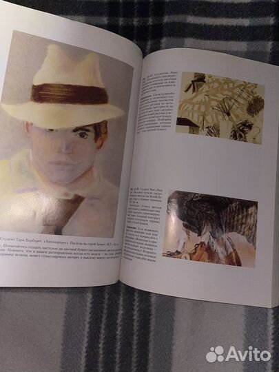 Учебник по рисованию