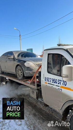 Срочный выкуп авто