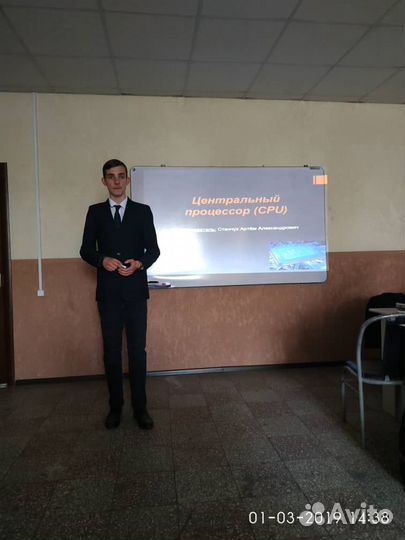 Репетитор по программированию