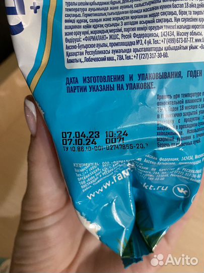 Смесь mamelle 1