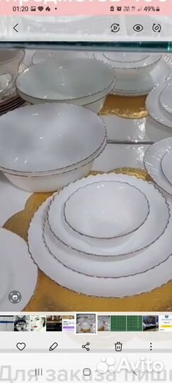 Столовый сервиз на 6 персон фарфор