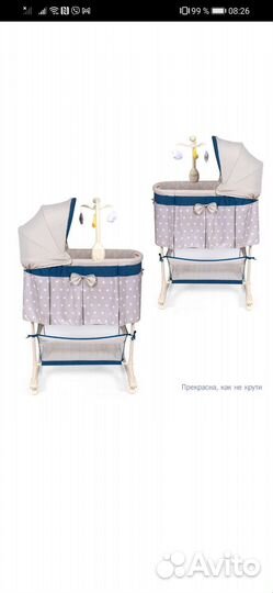 Детская кроватка люлька колыбель