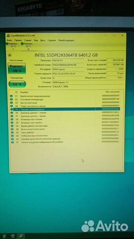 SSD Intel DC P4610, 6.4 TB