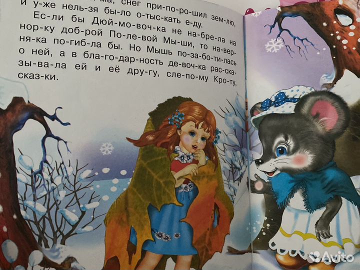 Книги и пособия подготовка к школе пакетом