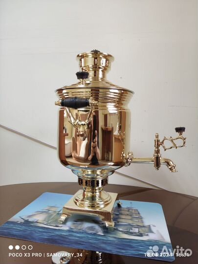 Самовар на дровах тпз