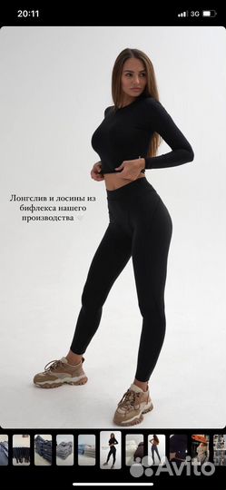 Оптовый пошив одежды, трикотаж, маркетплейсы