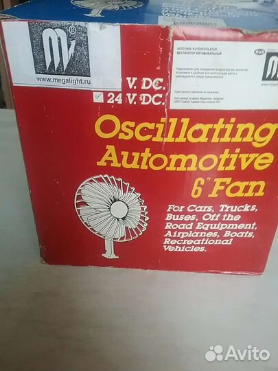 Вентилятор автомобильный 24 в. Произ-во Германия