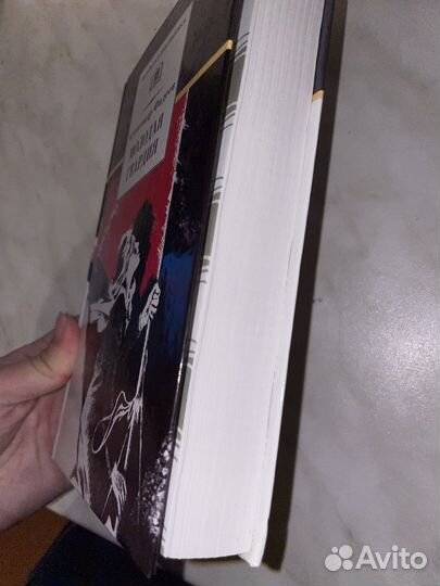 Фадеев молодая гвардия