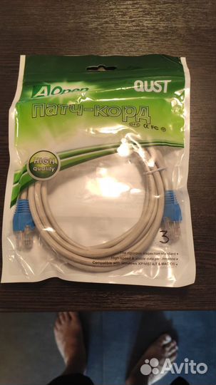 Патч-корд, кабель для интернета 3 m (новый)