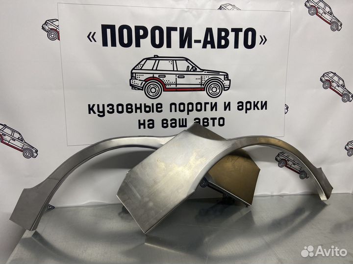 Hyundai Accent 2 арки задних крыльев