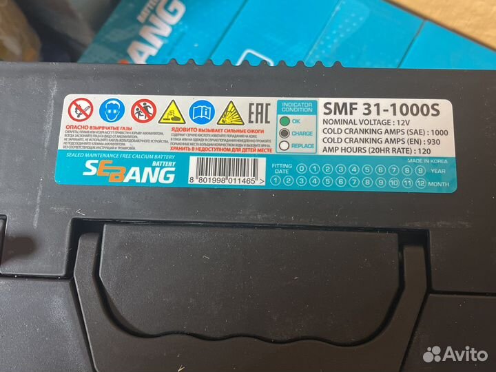 Аккумулятор sebang SMF 31-1000S 120 Ач