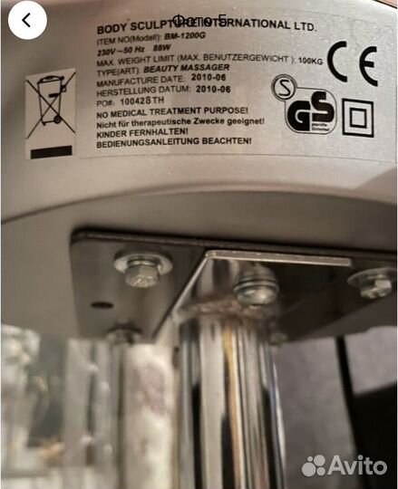 Вибромассажер body sculpture BM-1200G