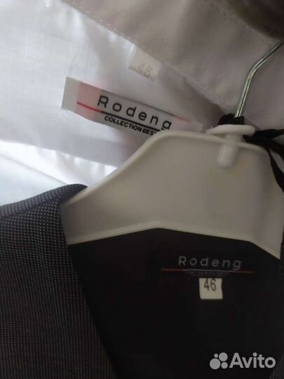 Костюм тройка