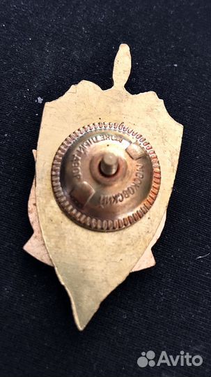 Знак группа специального назначения вымпел.спецназ