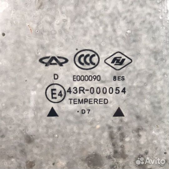 Стекло двери задней Chery Fora A21 A21 SQR484F