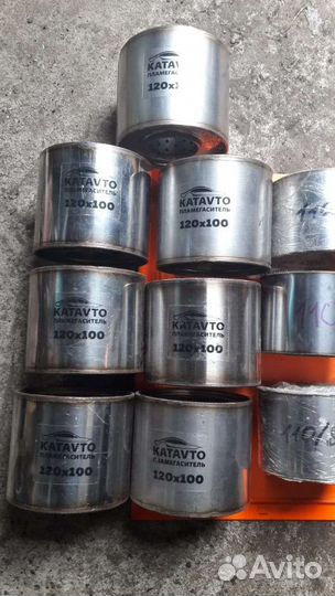 Пламегаситель