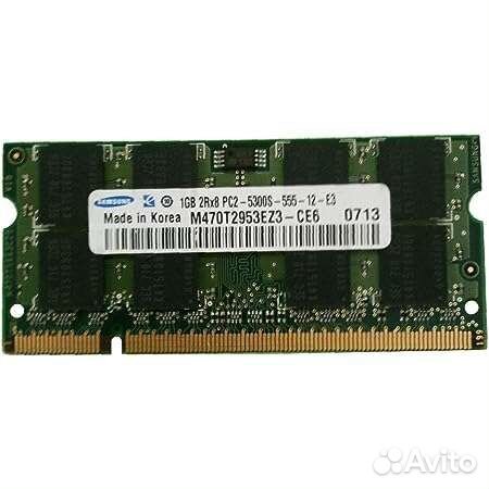 Оперативная память samsung
