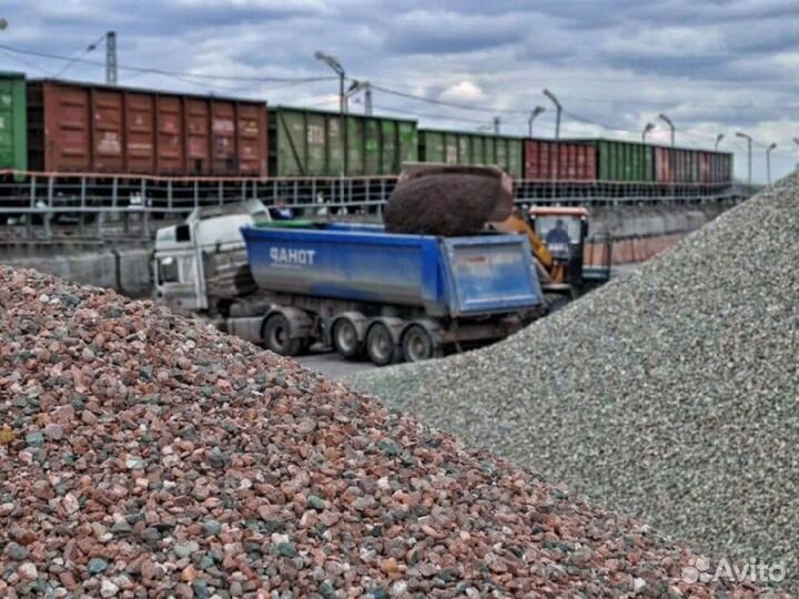 Щебень \ Песок \ Земля гранитный от трех кубов