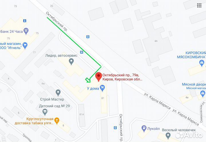 Шкаф холодильный шх-0,8 Полюс