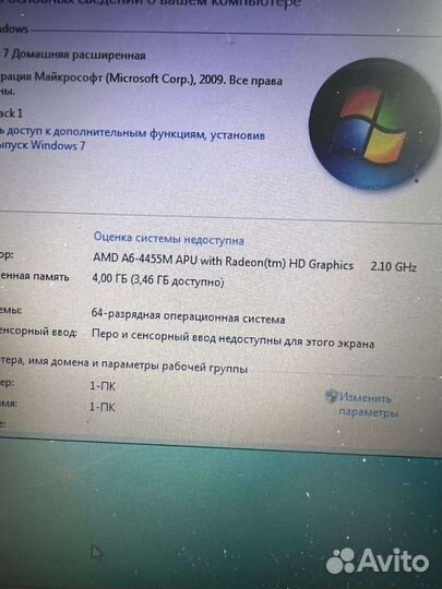 Игровой Ультрабук Samsung
