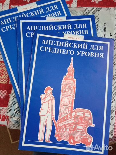 Учебное пособие по английскому языку