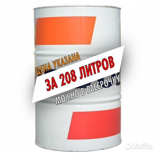 Моторное масло Repsol опт