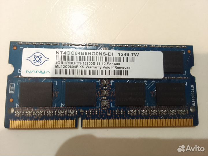 Оперативная память ddr3