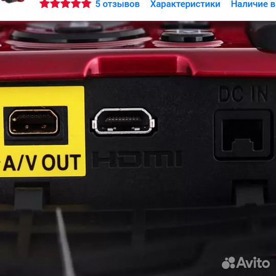 Фотоаппарат nikon coolpix b500 новый