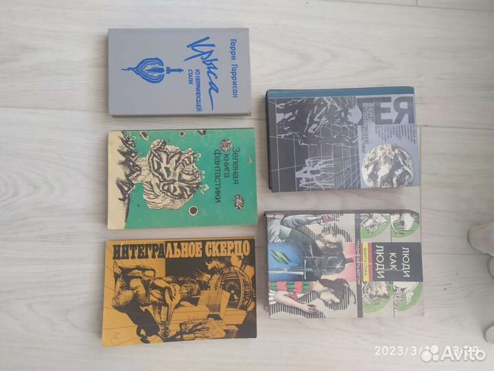 Сборники фантастики