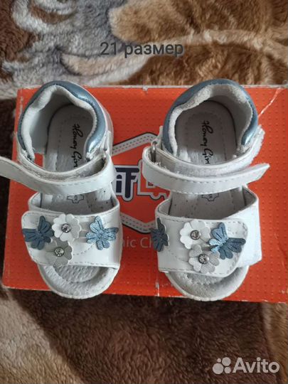 Обувь для девочки