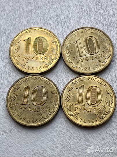 Монеты юбилейные 2016 г гвс Гатчина