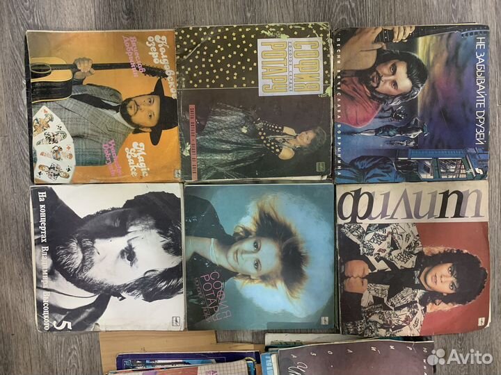 Виниловые пластинки